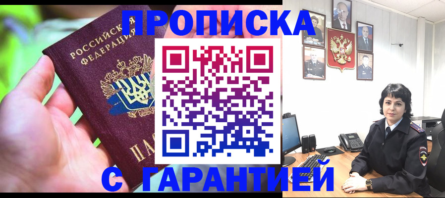 регистрация для дет. сада в Зеленоградске